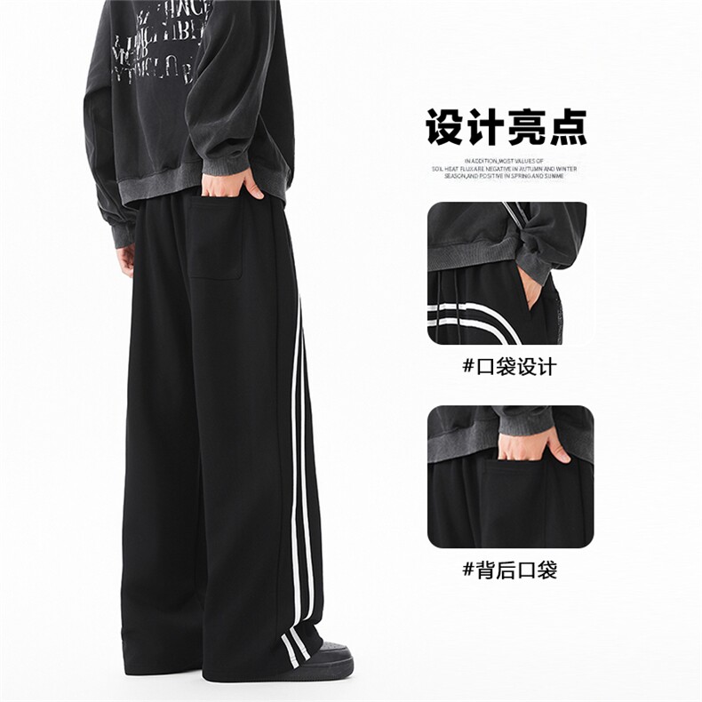 SJ-311B-1-9005-P45控79秋冬重磅垂感创意运动卫裤阔腿直筒长裤,男装休闲裤,星座311B-1