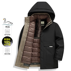 三合一冬季可卸帽子羽绒服男士加厚外套羽绒衣A266-YR2518-P245，男装羽绒服，电商A266