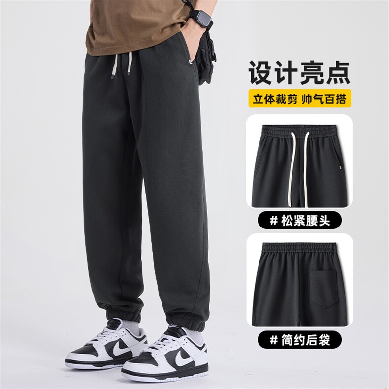 高端简约运动卫裤男春季2026新款宽松针织束脚休闲裤子Z2574-P45,男装休闲裤,星座509