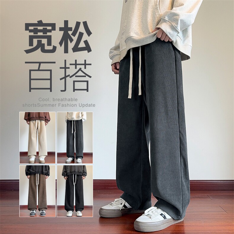 2025年秋冬新款港风灯芯绒裤子男裤直筒休闲裤宽松百搭男961-P43,男装休闲裤,星座1006-1