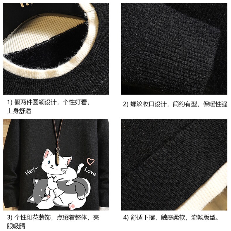 控78假两件毛衣男大码加绒针织衫男毛线衣M80300-P55加绒P70,男装针织衫/毛衣,电商A040A