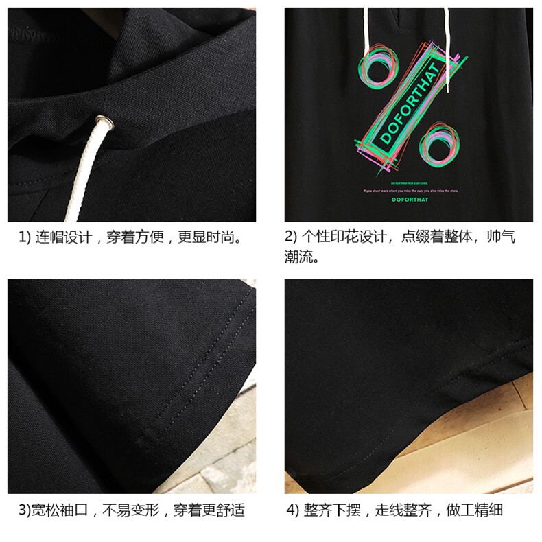 LD54171-P45连帽短袖t恤男大码胖子带帽五分袖中袖砖墙挂拍,男装T恤,电商A040A
