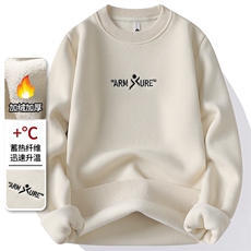 华夫格圆领加绒加厚卫衣秋冬季一体绒保暖长袖T恤男7201-P30元，男装T恤，星座1706