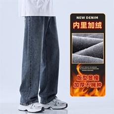 牛仔裤男士潮牌直筒宽松冬季新款阔腿休闲长裤Z9842-P45/加绒P55，男装牛仔裤，星座509