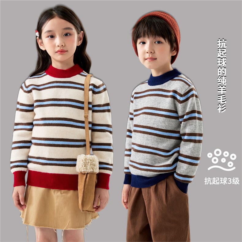 儿童秋冬新款加厚条纹针织衫100%羊毛打底毛衣男女童彩条打底衫，童装儿童羊毛衫，初丹羊绒童装