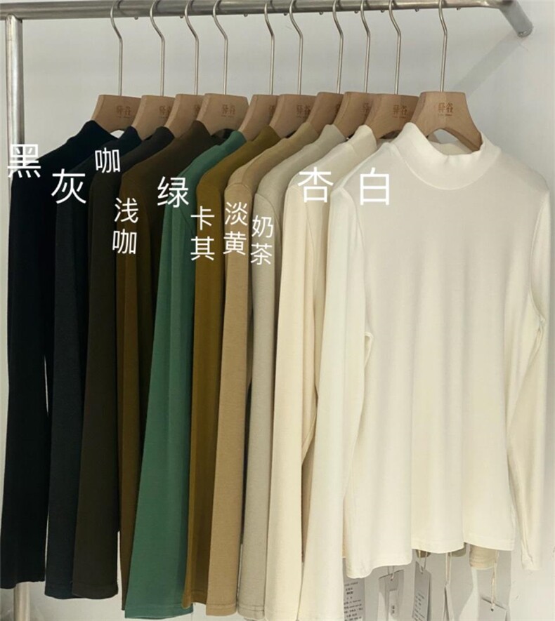 中领打底衫，其它，驿谷