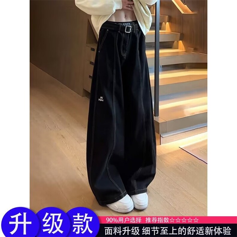 春秋高街潮流辑明线设计色织弯刀裤男士高级感宽松百搭阔腿休闲裤图片