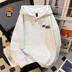白灰色加绒