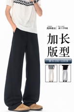 190高个子加长弯刀卫裤男美式高街休闲百搭运动微喇阔腿裤KZ071，男装休闲裤，电商B312