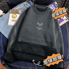 圆领毛衣男加绒加厚一体绒卫衣秋冬季保暖毛线针织衫7007-P27，男装针织衫/毛衣，星座1706