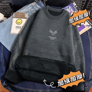 圆领毛衣男加绒加厚一体绒卫衣秋冬季保暖毛线针织衫7007-P27