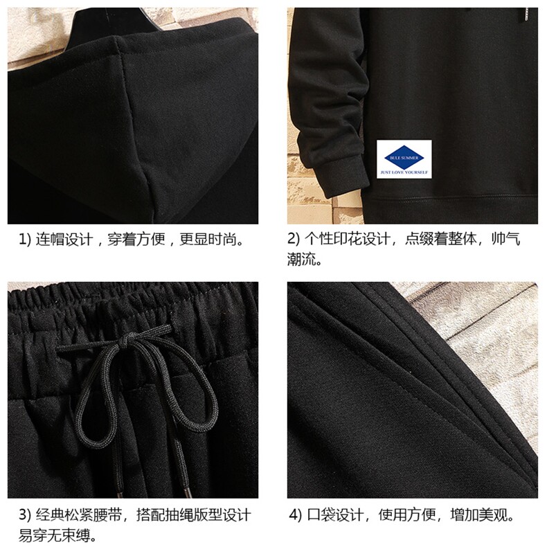TL8061-P80连帽卫衣套装男运动套装两件套砖墙挂拍,男装卫衣,电商A040A