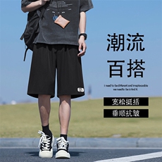 休闲百搭运动五分裤夏季清凉清爽舒适百搭DK505-特批-1739，男装休闲裤，星座718-1