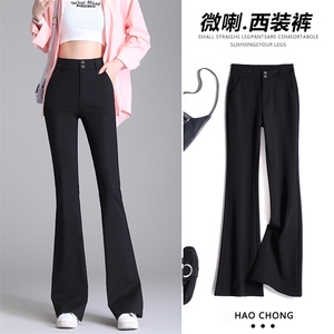 黑色微喇西装裤女高腰垂感新款秋冬季修身显瘦垂坠感喇叭裤图片