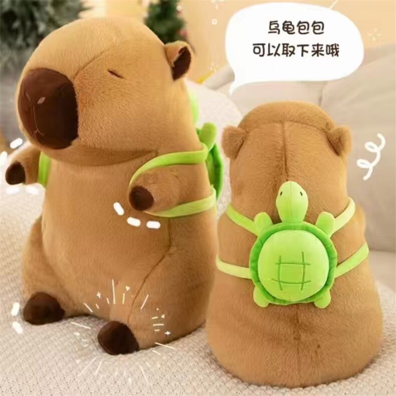 乌龟包水豚鼠，佰迪乐毛绒玩具