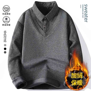 秋冬季男士假两件针织百搭衬衫领外套男毛衣内搭T恤 9011加绒-P24图片