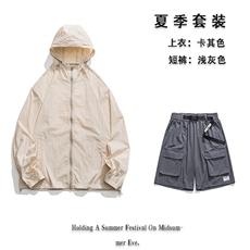 卡其色&浅灰色