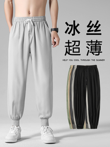 2023春夏薄款束脚休闲裤男士宽松冰丝九分裤子  2026-特批20图片