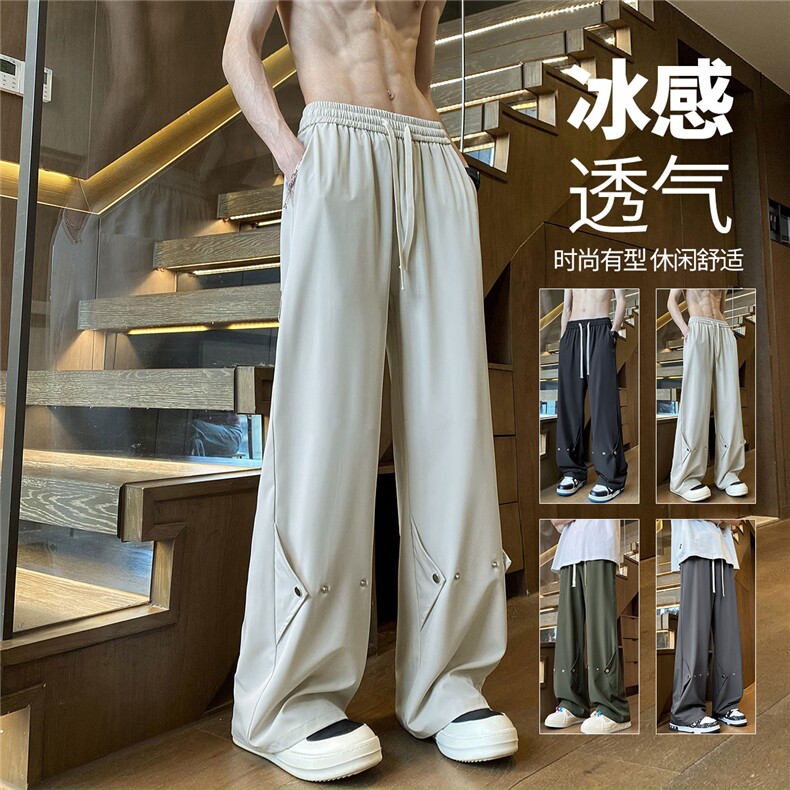 YK124P35控68品质保障！夏季冰丝垂坠感微喇纽扣西裤高街裤子，男装西裤，电商A249