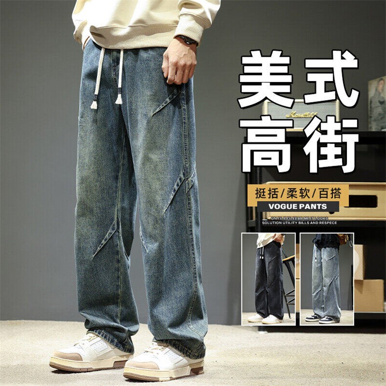男款牛仔裤春季高街直筒潮牌阔腿松紧腰宽松拖地长裤子Z9845-P50图片