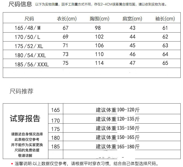 长袖T恤男圆领上衣时尚印花春秋季中青年男士休闲百搭打底衫体恤,男装T恤,电商B212（原钱塘6029）
