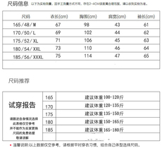 长袖T恤男圆领上衣时尚印花春秋季中青年男士休闲百搭打底衫体恤，男装T恤，电商B212（原钱塘6029）
