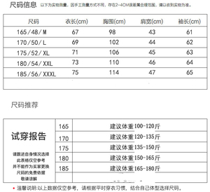 长袖T恤男圆领上衣时尚印花春秋季中青年男士休闲百搭打底衫体恤图片