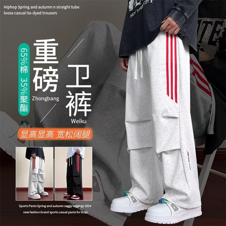 美式阔腿卫裤男士秋冬高街休闲长裤条纹直筒运动裤子K5815-P59图片