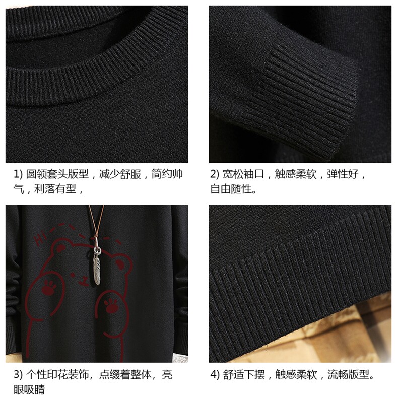 M67236-P45加绒款-P65控68圆领毛衣男大码针织衫男毛线衣线衫砖墙,男装针织衫/毛衣,电商A040A