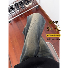 B221美式ins高街高个子加长版牛仔裤LK24422-特批P50控88，男装休闲裤，电商B221