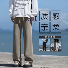 卫裤男款宽松加绒加厚潮流运动裤秋冬季X2886-特批-45加绒特批55，男装休闲裤，星座718