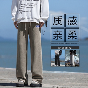 卫裤男款宽松加绒加厚潮流运动裤秋冬季X2886-特批-45加绒特批55图片