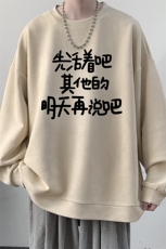 麂皮绒卫衣男大码重磅长袖t恤男JW81401-P35，男装卫衣，电商A040