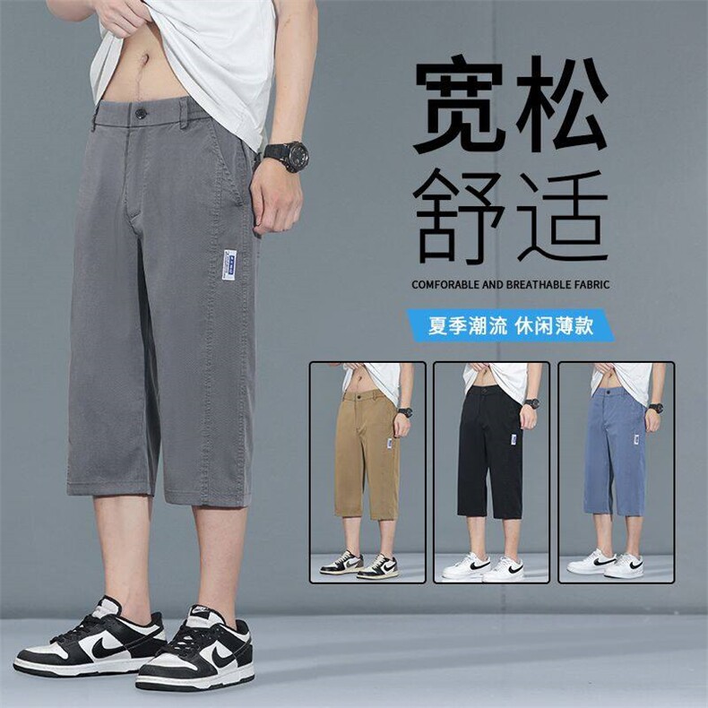 YD628主推夏季冰丝男士短裤直筒宽松7分裤弹力透气休闲中裤男夏天,男装牛仔裤,星座224-1