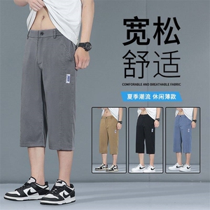 YD628主推夏季冰丝男士短裤直筒宽松7分裤弹力透气休闲中裤男夏天图片