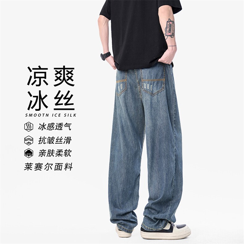 K30005BS(冰丝）-P65-X88-成分在文件夹内-牛仔裤图片