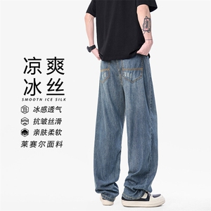 K30005BS(冰丝）-P65-X88-成分在文件夹内-牛仔裤图片