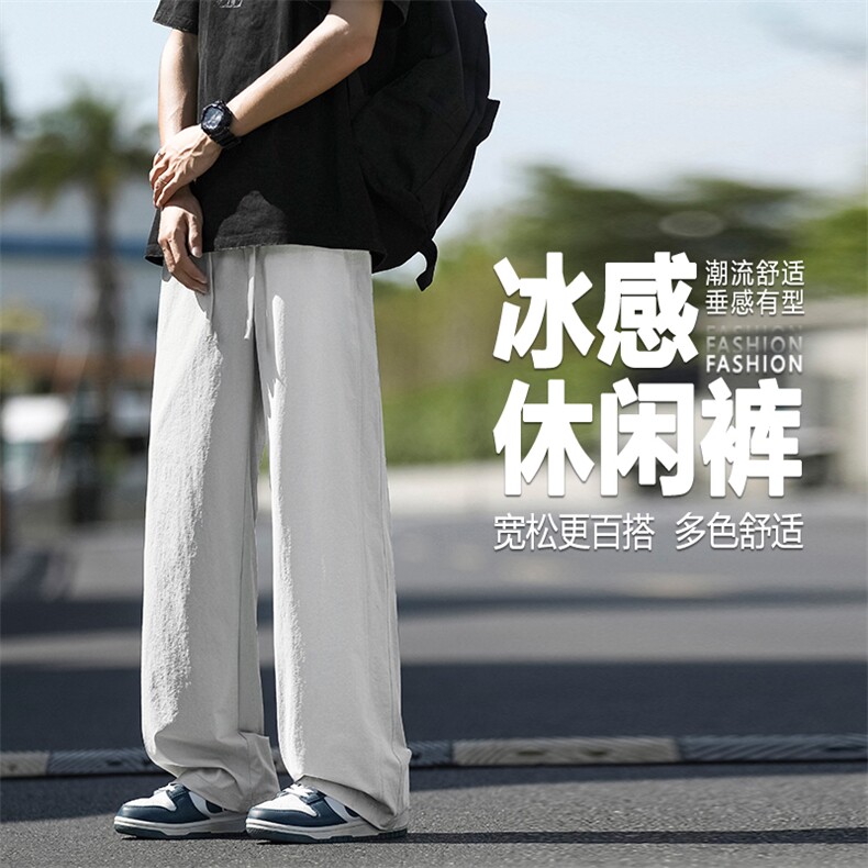 时尚舒适百搭休闲长裤直筒宽松冰氧拖地裤K330特批2859.9,男装休闲裤,星座718-1