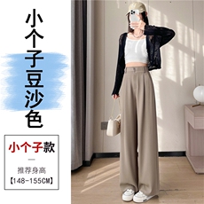 豆沙色小个子