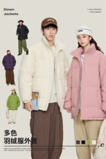 25冬季休闲纯色百搭男女舒适宽松羽绒服潮牌帅气外套28351-特P180，男装羽绒服，电商B306