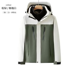 松绿白