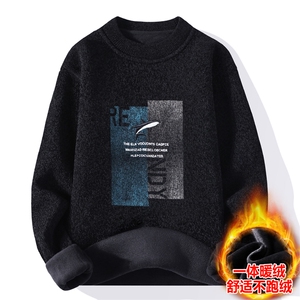 秋冬青年男士天鹅绒休闲百搭圆领一体绒毛衣打底针织衫M2002-P42图片