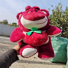 源头毛绒玩具 抱草熊熊