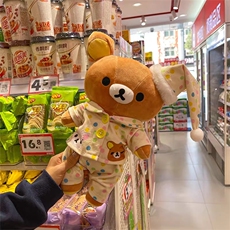 创意可爱毛绒玩具公仔穿衣轻松熊送男女生生日礼物