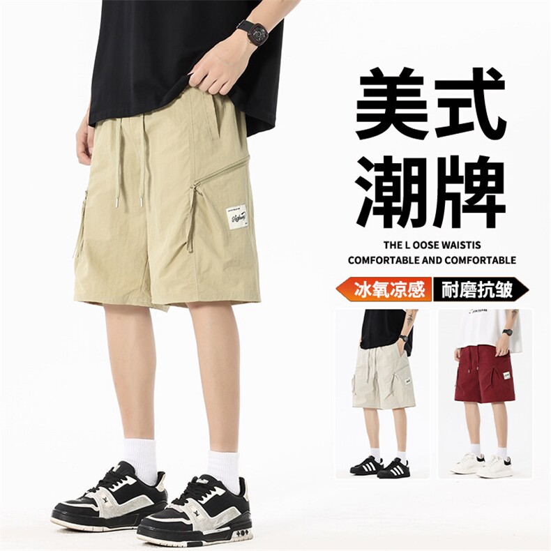 抖音品质夏薄款冰丝速干休闲短裤男士潮流A146-GY519特p30量大优,男装牛仔裤,HDA146