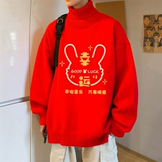 红色