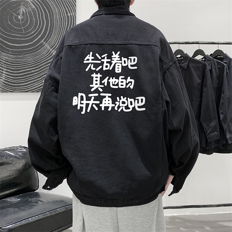 牛仔夹克男大码牛仔外套男茄克NJ77401-P60,男装夹克,电商A040