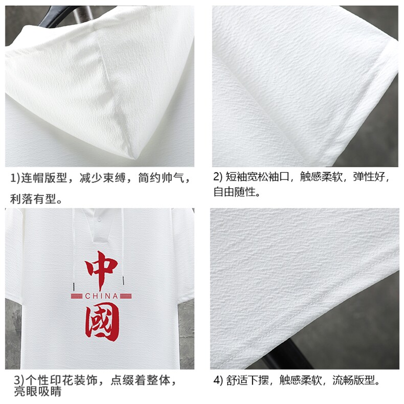 LD54198-P45连帽短袖t恤男大码胖子带帽五分袖中袖展架,男装T恤,电商A040A