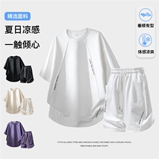 【现货】夏季潮牌青少年短袖t恤短裤套装TZ888118特P45控88，男装牛仔裤，电商A309