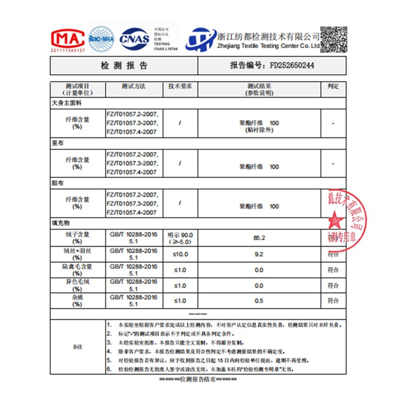 现货！2700A新中式提花圆领短款羽绒外套女配袖口狐狸毛条,女装羽绒服,衣秀之家